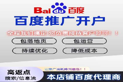 百度推广实战案例：提升品牌知名度的秘诀