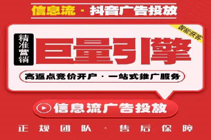 信息流广告投放实战：如何提高点击率